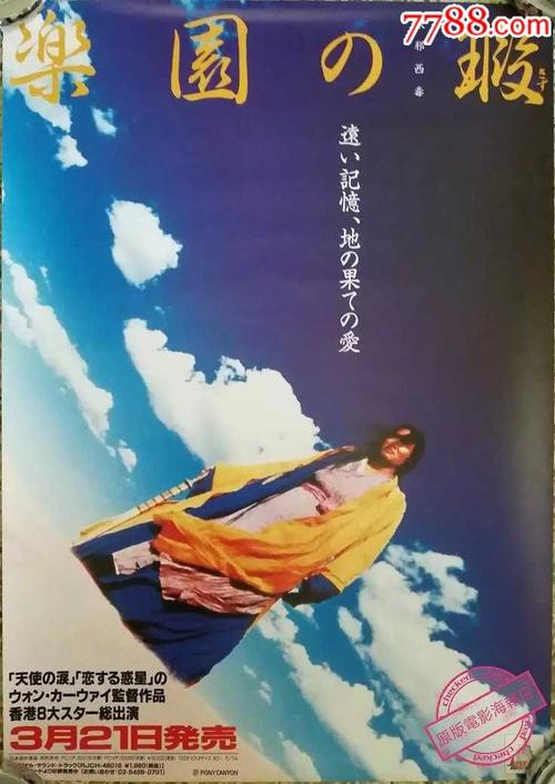 买假日本自治醫科大學成绩单